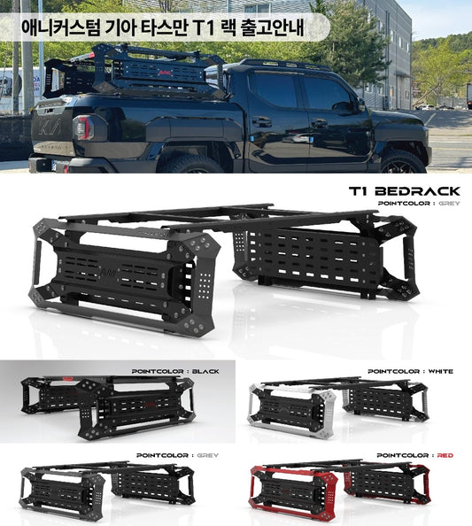 KIA TASMAN TUB RACK - T1